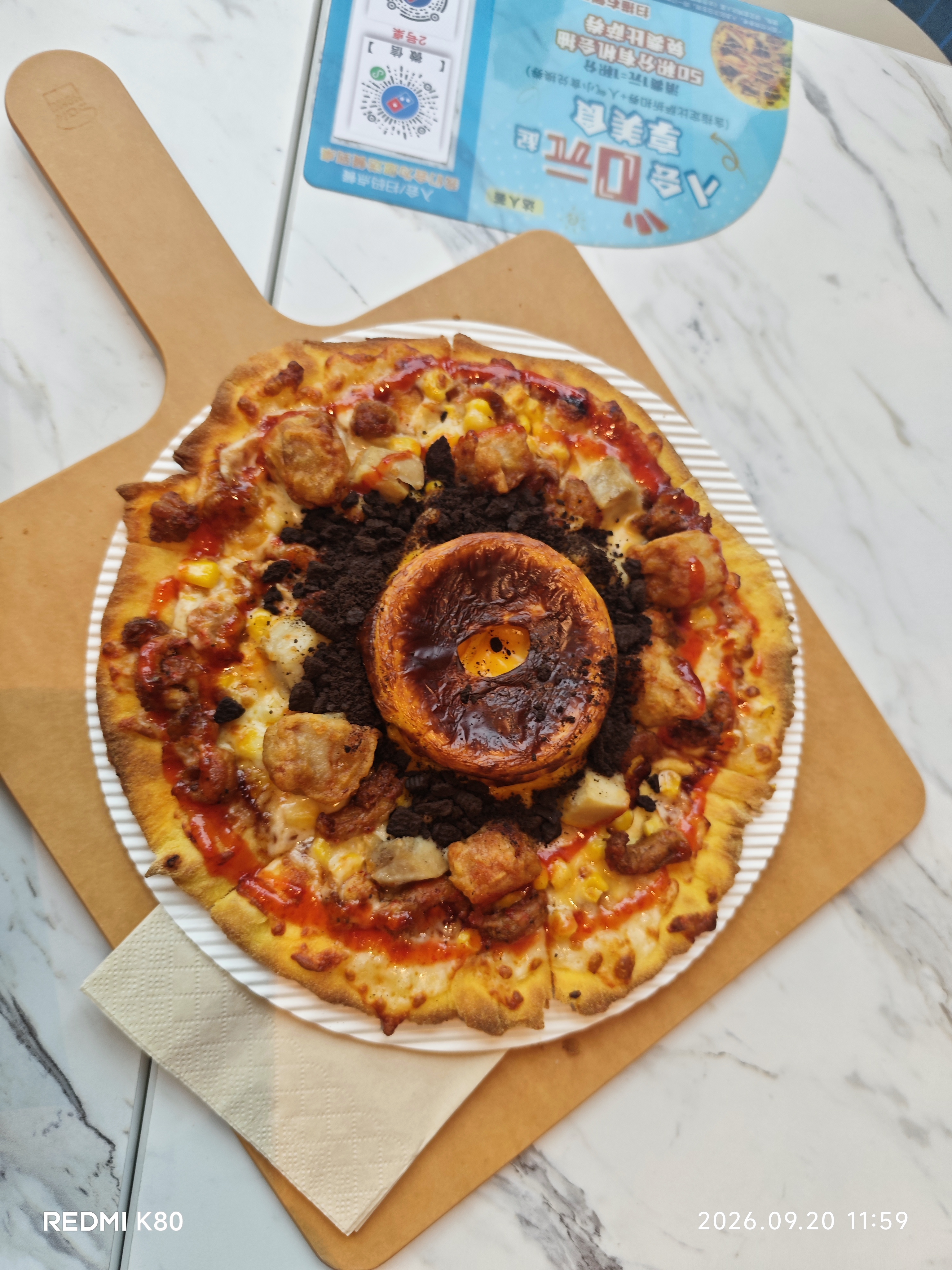 达美乐披萨🍕